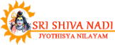 Sri Shiva Nadi