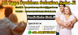 Love Problem Solution In India