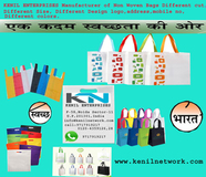 Non Woven Bags