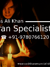 Vashikaran Specialist in Jaipur