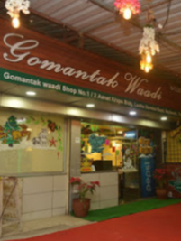 Gomantak Waadi Company Logo by Gomantak  Waadi in Thane  